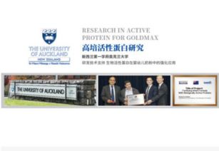 高培乳業(yè) 以產品安全為根本、售后服務為保障的可持續(xù)發(fā)展之路