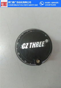 核心廠家 唐廣自動化 核心