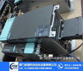 物聯網云平臺廠家 物聯網 派德科